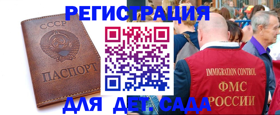 прописка в квартире в Киришах